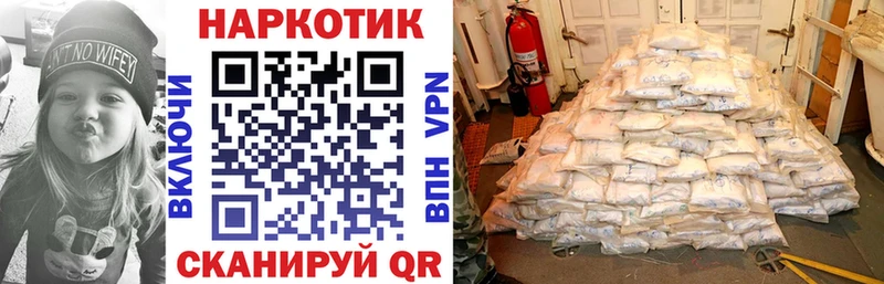 Наркошоп купить Кокаин Альфа ПВП Псилоцибиновые грибы Бутират Меф Жердевка