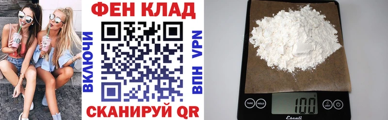 АМФЕТАМИН VHQ  Купить  Жердевка 