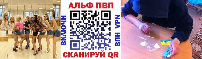 APVP крисы CK  Купить закладки  Жердевка 