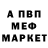 Амфетамин VHQ GROKK