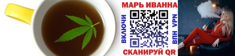 Печенье с ТГК конопля  Купить  Жердевка 