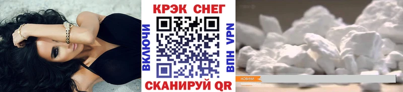 Купить  Жердевка  COCAIN Columbia 