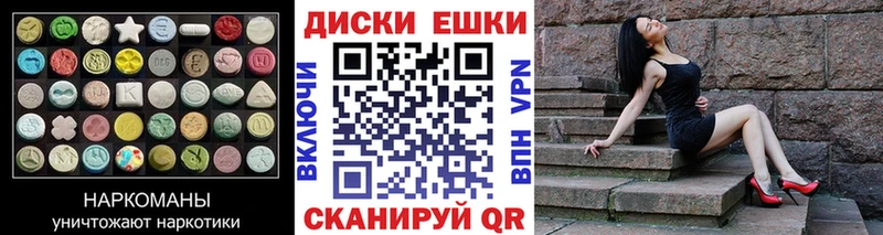Купить закладки  Жердевка  ЭКСТАЗИ Punisher 
