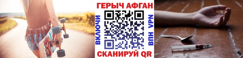 ГЕРОИН VHQ  Купить где  Жердевка 