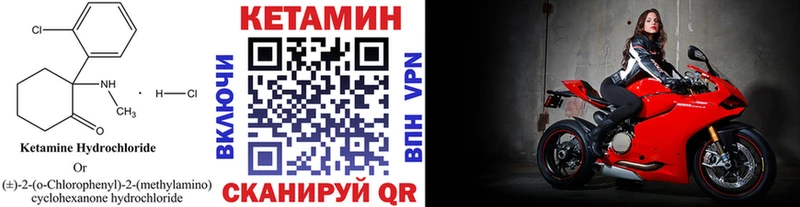 Купить  Жердевка  Кетамин VHQ 