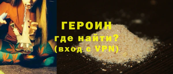 прущие грибы Каменск-Шахтинский