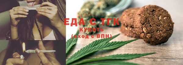 мефедрон Каменка