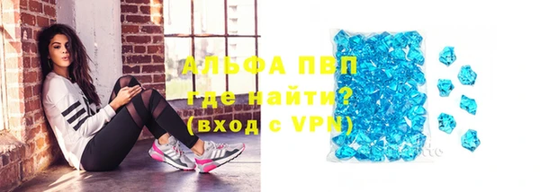 марки nbome Каменногорск