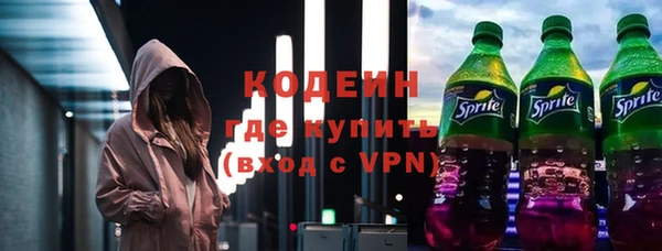 марки nbome Каменногорск