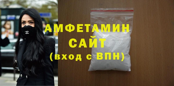 прущие грибы Каменск-Шахтинский