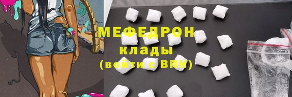 прущие грибы Каменск-Шахтинский