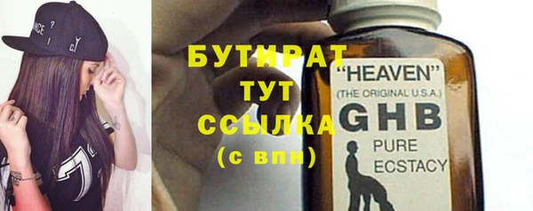 прущие грибы Каменск-Шахтинский
