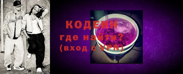 марки nbome Каменногорск