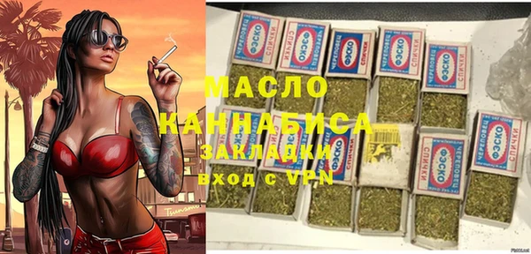 прущие грибы Каменск-Шахтинский