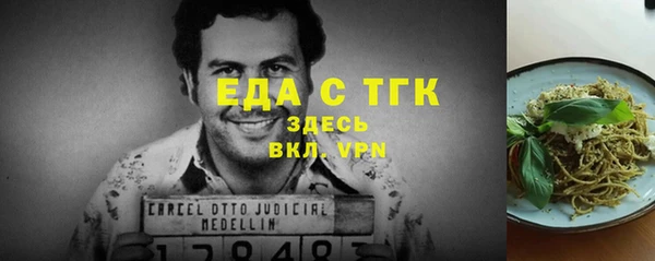 мефедрон Каменка