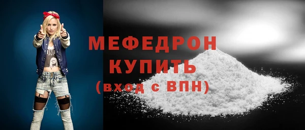 прущие грибы Каменск-Шахтинский