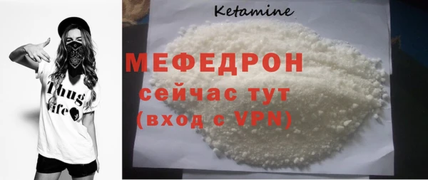 мефедрон Каменка