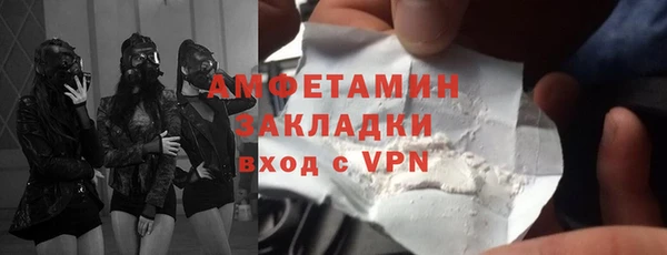 марки nbome Каменногорск