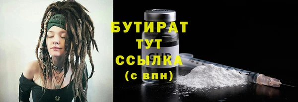 марки nbome Каменногорск