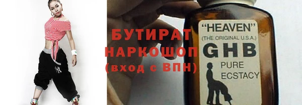 марки nbome Каменногорск