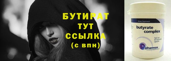 прущие грибы Каменск-Шахтинский