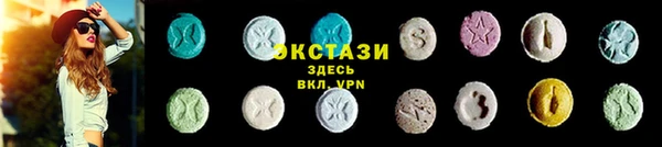 прущие грибы Каменск-Шахтинский