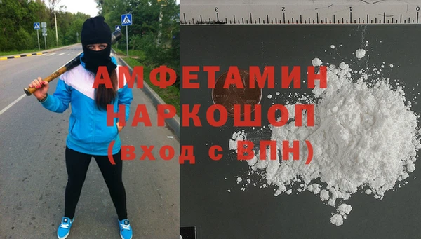 мефедрон Каменка