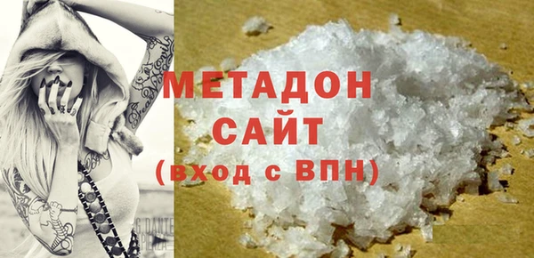 прущие грибы Каменск-Шахтинский
