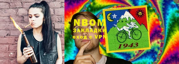 марки nbome Каменногорск
