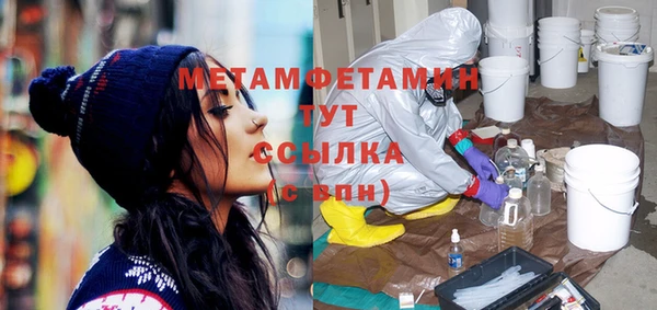 мефедрон Каменка
