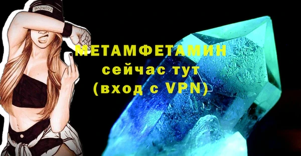 марки nbome Каменногорск