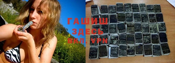 прущие грибы Каменск-Шахтинский