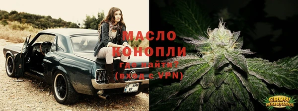 прущие грибы Каменск-Шахтинский
