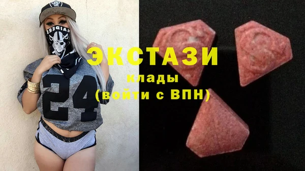 марки nbome Каменногорск