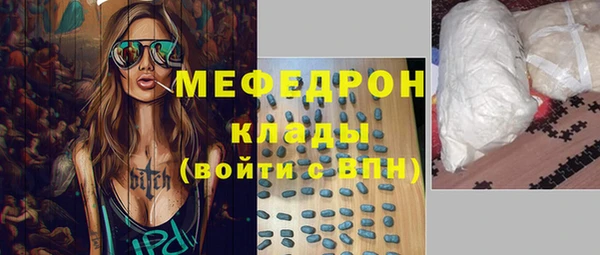 прущие грибы Каменск-Шахтинский