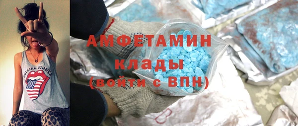 марки nbome Каменногорск