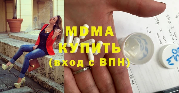 мефедрон Каменка