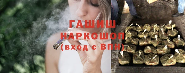 марки nbome Каменногорск