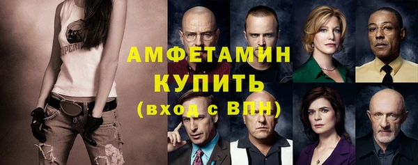 марки nbome Каменногорск