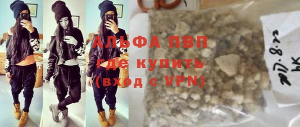 марки nbome Каменногорск