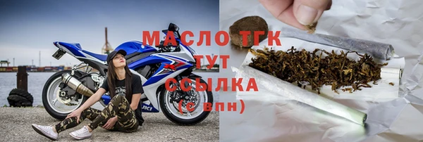 марки nbome Каменногорск