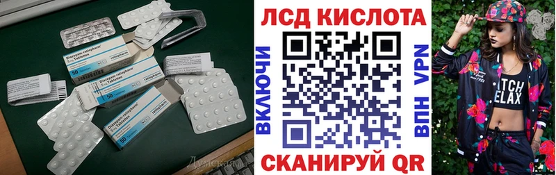 LSD-25 экстази кислота  Купить закладки  Жердевка 
