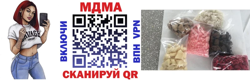 Купить  Жердевка  MDMA VHQ 