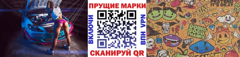 Купить Жердевка Марки NBOMe 1500мкг
