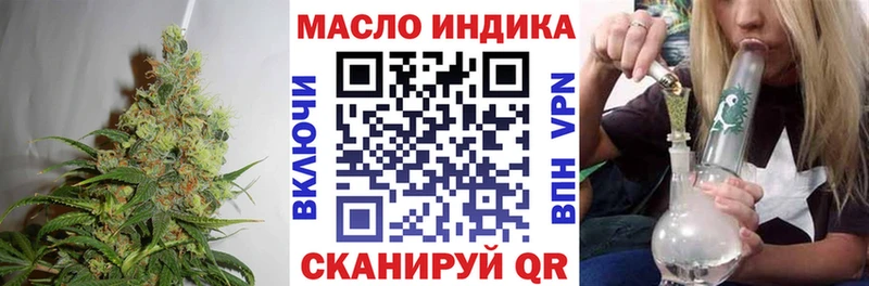 ТГК гашишное масло  Купить  Жердевка 