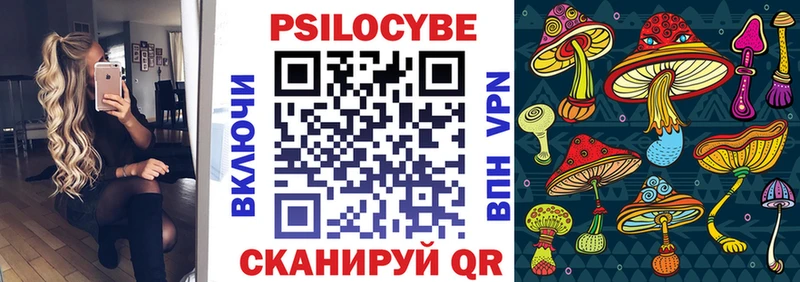 Галлюциногенные грибы мухоморы Жердевка